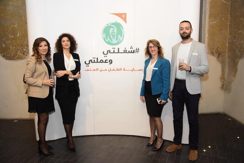 'It Takes A World' Campaign Launch